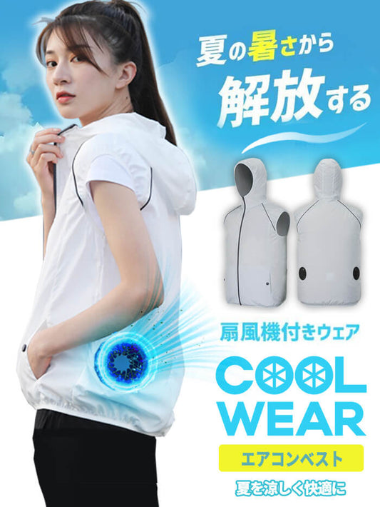 VERILADY | Áo khoác unisex có quạt