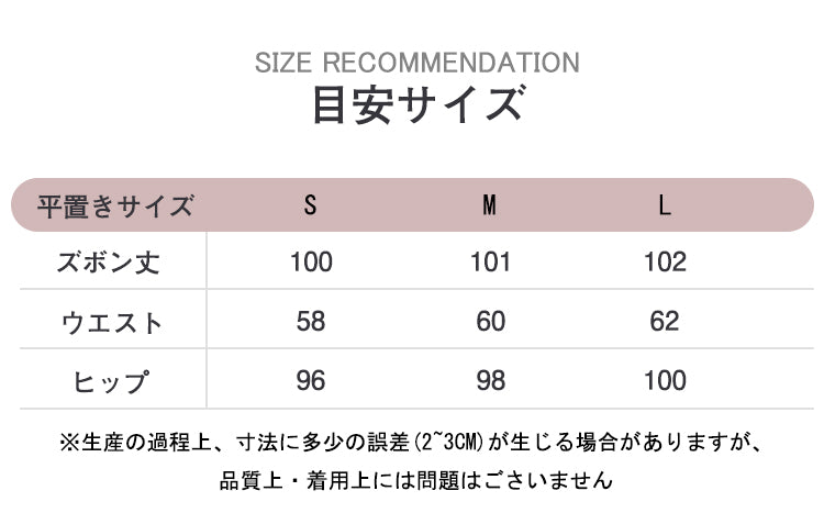 VERILADY |アシンメトリーパンツ ハイウエストワイドパンツ ウエストリボン 韓国ファッション