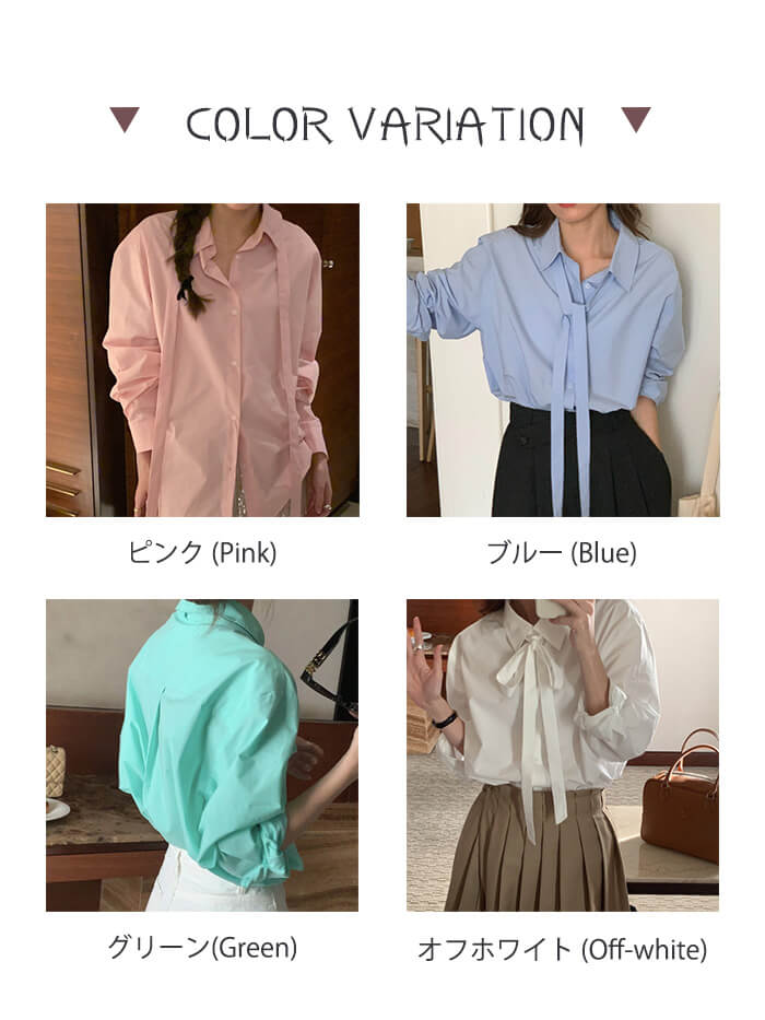 VERILADY | 襟リボンブラウス ボウタイ カジュアル