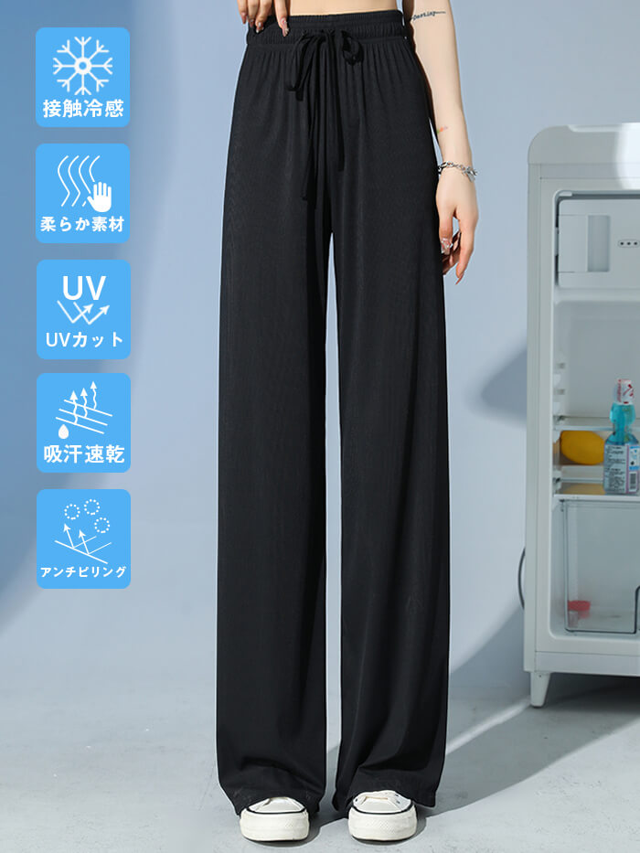 VERILADY | Quần ống rộng chống tia cực tím Cool Touch