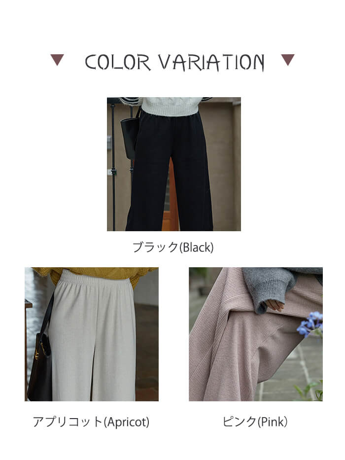 VERILADY | ルーズワイドカジュアルパンツ