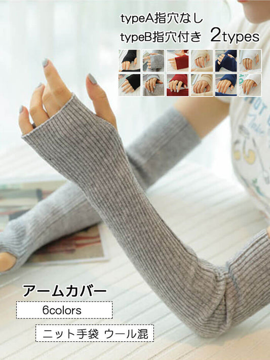 XÁC MINH | BÌA CÁNH TAY GIÓ & LẠNH