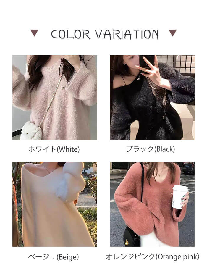 VERILADY | ふわもちVネックルーズニットトップス