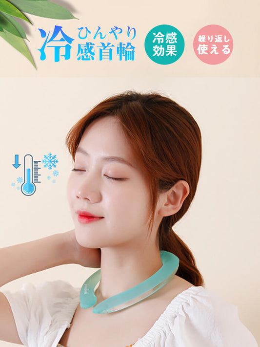 VERILADY | 熱中症対策 ひんやり冷感ネックリング