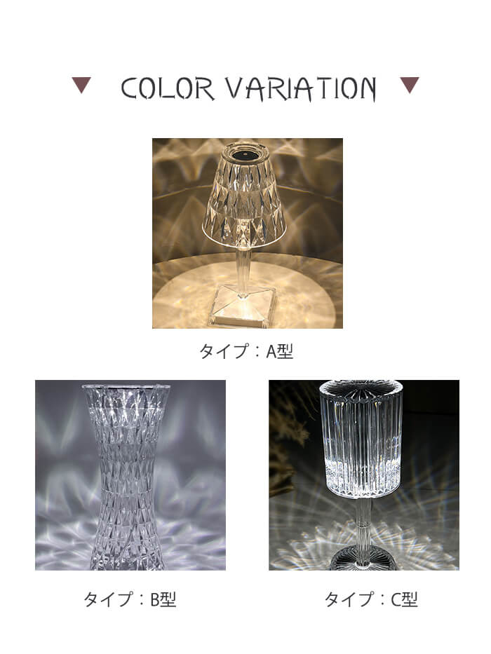 VERILADY | 水晶檯燈