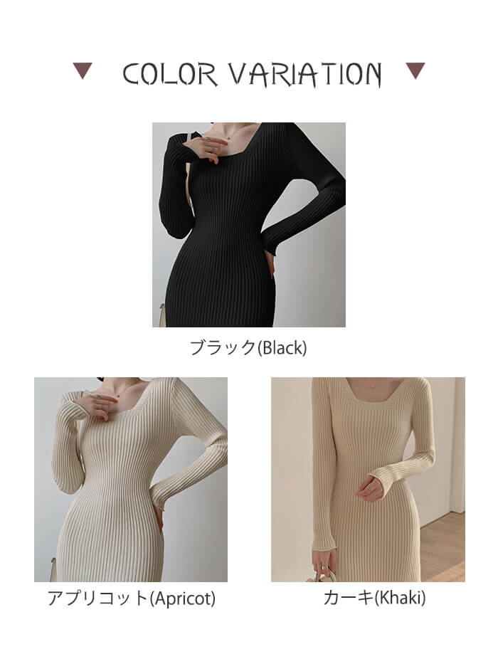 VERILADY | Váy dệt kim giảm béo