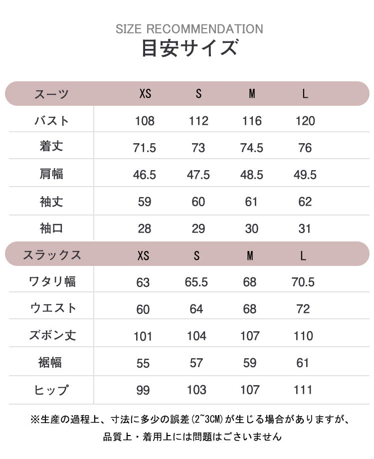 VERILADY | 鈕扣定制夾克套裝