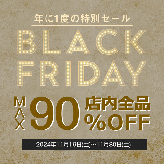 BLACKFRIDAYキャンペーン