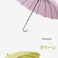 VERILADY | 滑蓋雨傘 防濕傘 雨傘盒 雨傘套 帶蓋雨傘 雨傘 長傘