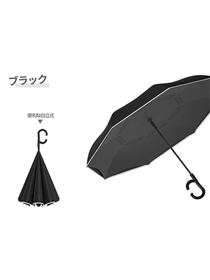 VERILADY |  逆さ傘【ワンタッチ/手動 晴雨兼用 自立式 2重構造】【7カラー】