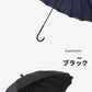 VERILADY | 滑蓋雨傘 防濕傘 雨傘盒 雨傘套 帶蓋雨傘 雨傘 長傘