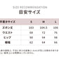 VERILADY |美脚見えハイウエスト白デニムパンツ