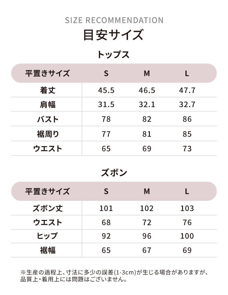 VERILADY |ジレ＋ロングパンツ大人トレンド2点セットアップ