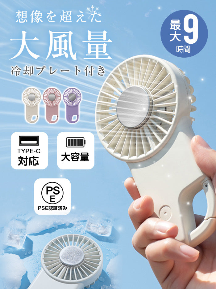 UV対策アイテム特集