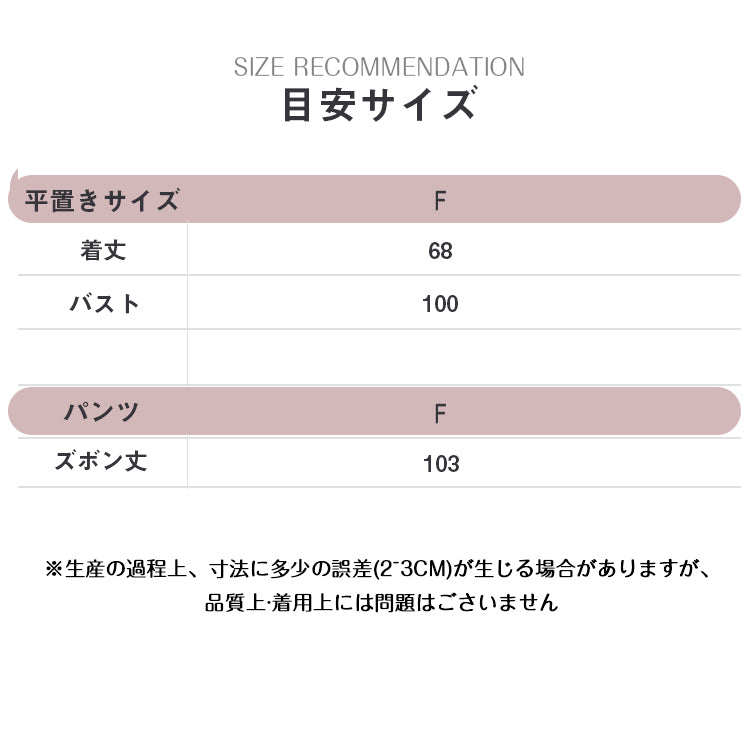 VERILADY |ランドネックノースリーブブラウス＆ロングパンツトレンド感上下2点セットアップ