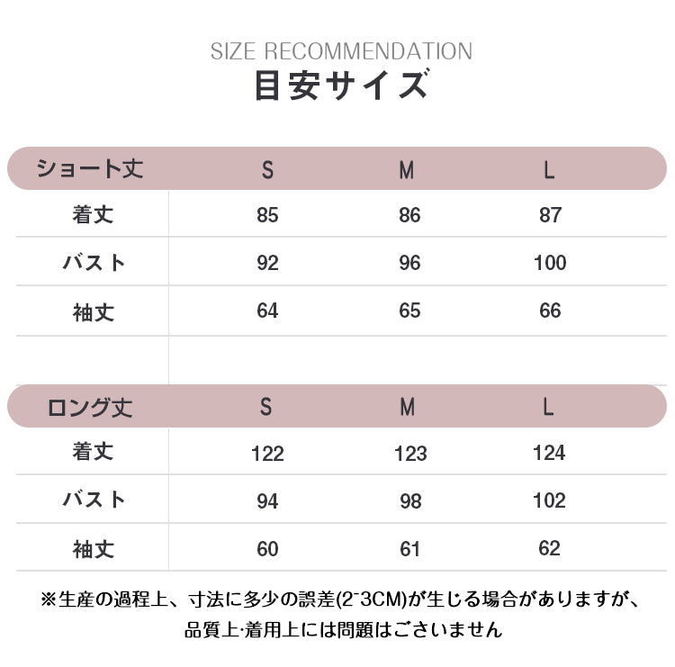 VERILADY |着丈が選べる/ウエストクロスデザインVネックワンピース