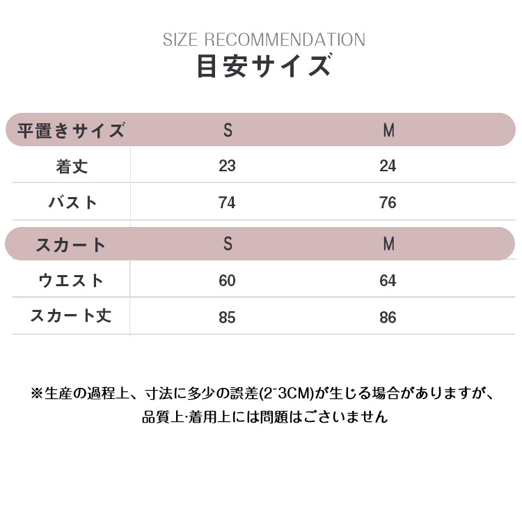 VERILADY |リボン肩紐レースキャミソール＆ティアードスカート上下2点セットアップ　