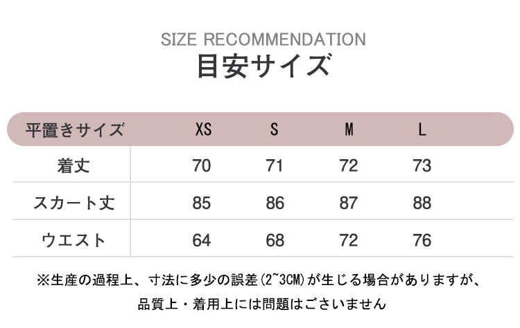 VERILADY |【予約販売】ダブルボタンジャケット＆スカート２点セットアップ