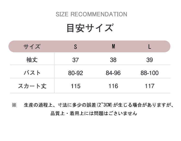 ❀TikTokLIVE | 5904　ぼかし柄半袖ワンピ（グリーン）