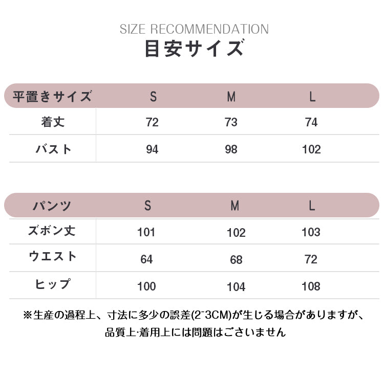 VERILADY |ノースリーブブラウス＆ワイドパンツ上下2点セットアップ