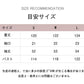 ❀TikTokLIVE | 5905 蝶々柄ワンピース（薄ピンク）