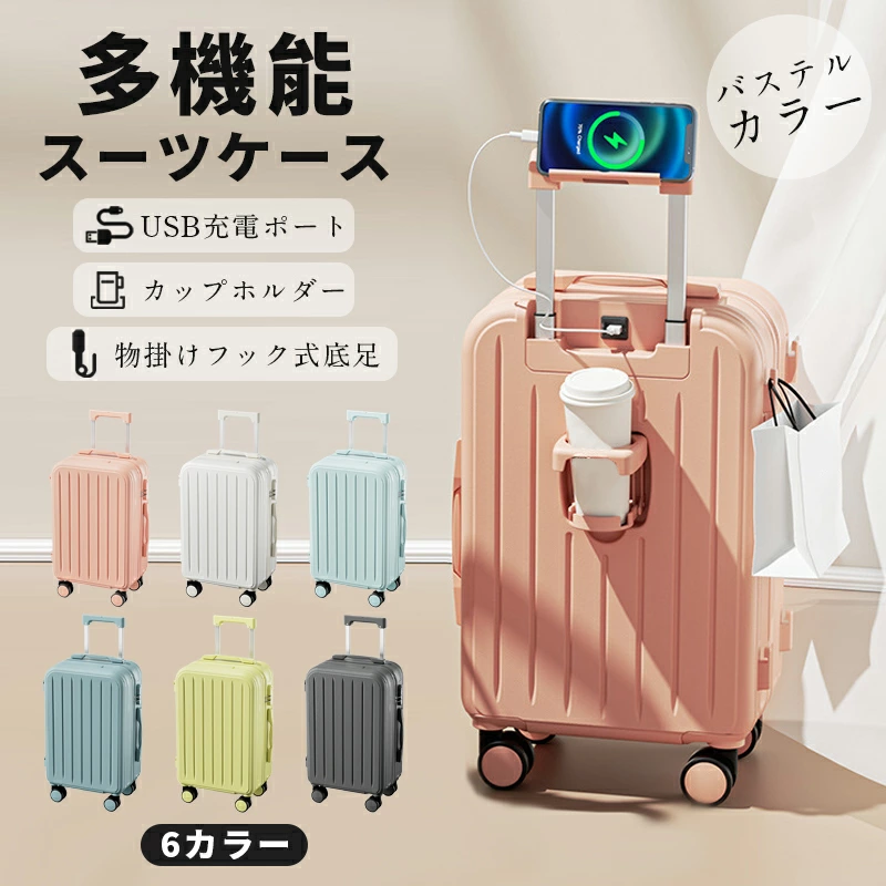 ✨機内持ち込み可✨軽量 スーツケース S フレームタイプ キャリーケース 小型 楽天市場】【53%OFF☆残り2カラー】 フレーム スーツケース SS