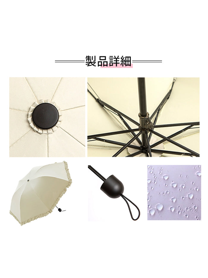VERILADY |  軽量日傘 晴雨兼用折りたたみ傘  収納ポーチ付き  UPF50+ UVカット率99% 撥水加工 7色