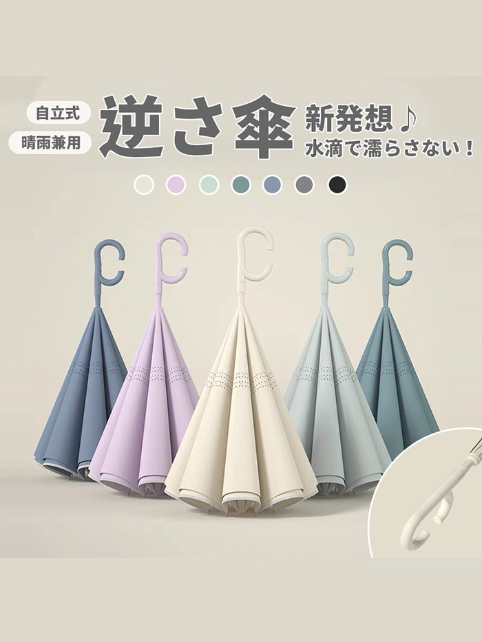 ユニセックス