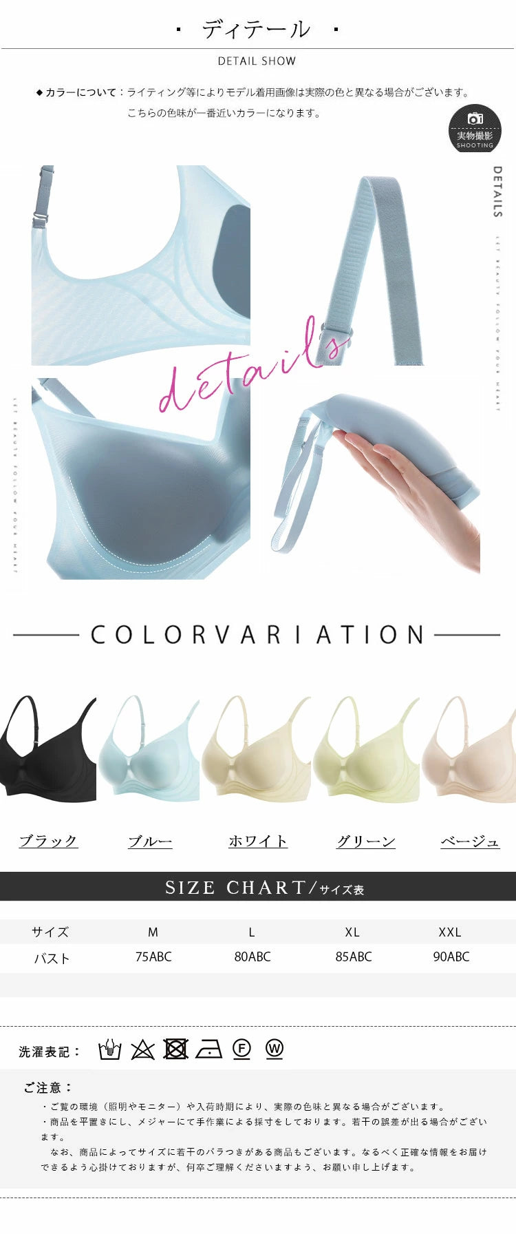 ブラジャー シームレス レディース ノンワイヤー クールインナー 涼感 夏 涼しい 夏用 インナー クール ひんやり ブラ 肌着 吸汗速乾 ノンワイヤー ブラ ホワイト グリーン ブラック ブルー ベージュ M-2XL 送料無料