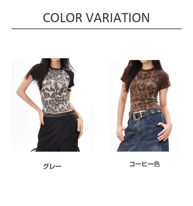 VERILADY |ヒョウ柄フロントプリントTシャツ