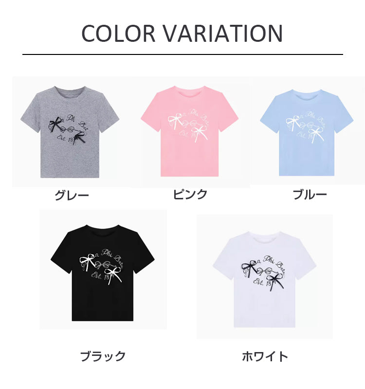 VERILADY |韓国っぽリボンモチーフデザインバレエコアTシャツ