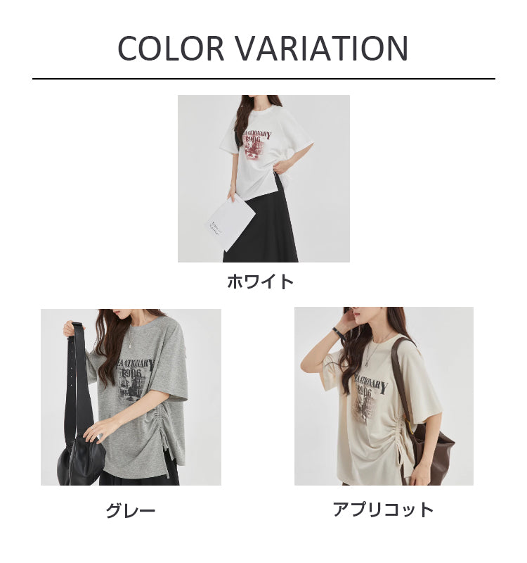 VERILADY |片側サイドリボンユニセックスプリントオーバーサイズTシャツ