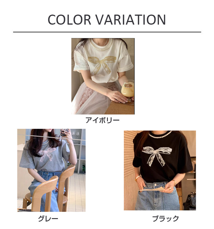 VERILADY |韓国っぽパールネックリボンモチーフプリントTシャツ