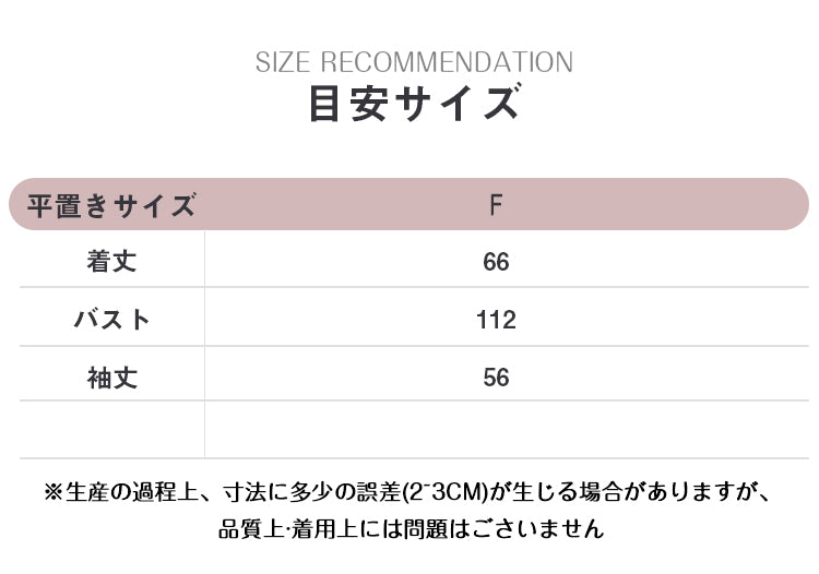 VERILADY |透かし編みパックリボンサマーニット　日焼け止め対策