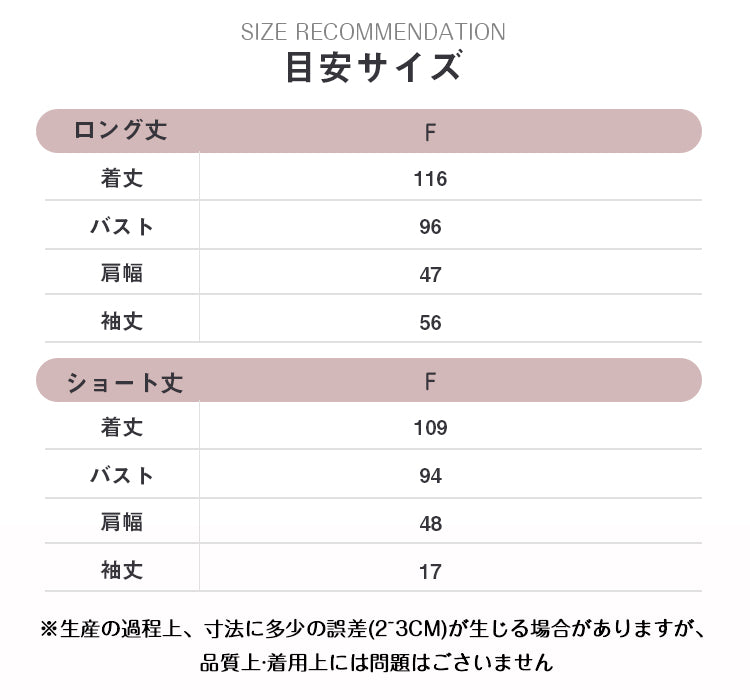 VERILADY |（半袖／長袖選べる）アシンメトリーハイスリットフェイクツーピースロングワンピース