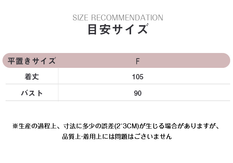 VERILADY |レイヤードノースリーブワンピース