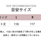 ❀TikTokLIVE | 5805 ワンピース (期間限定カーディガンおまけ付き)