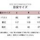 ❀TikTokLIVE | 5807 蝶々柄長袖ワンピース