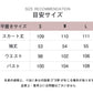 ❀TikTokLIVE | 5809 ワンピース