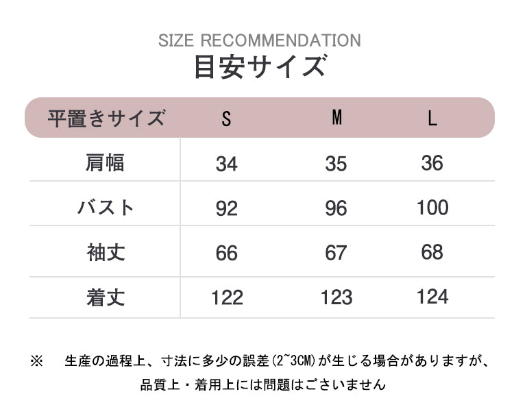 ❀TikTokLIVE | 5903 レースワンピ