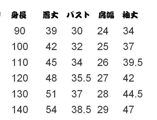 子供服 男の子　ワイシャツ 子供シャツ　ホワイト　ネイビー　入学式 卒業式 入園式　七五三　ピアノ発表会　誕生日プレゼント　韓国子供服 90 100 110 120 130　140cmキッズ シャツ　韓国風 オシャレ 結婚式 プレゼント 紳士服 母の日