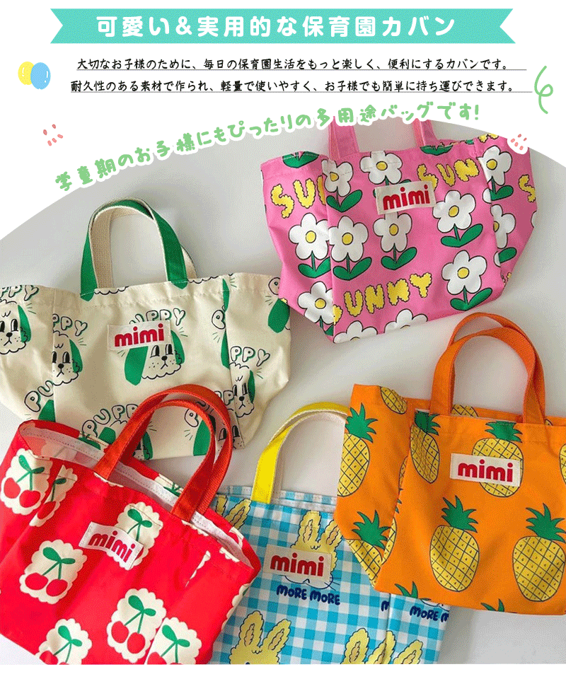 保育園用カバン レッスンバッグ 女の子 キルティング 手提げバッグ おしゃれ エコバッグ 子供 手提げ袋 小学校 幼稚園 保育園 ピアノ バッグ 手提げかばん 習い事 バック 通学 通園 小学生 トートバッグ 17*18.5*10cm 30*33*17cm