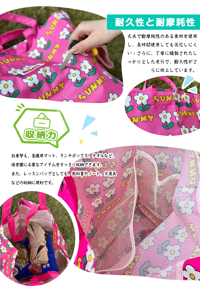 保育園用カバン レッスンバッグ 女の子 キルティング 手提げバッグ おしゃれ エコバッグ 子供 手提げ袋 小学校 幼稚園 保育園 ピアノ バッグ 手提げかばん 習い事 バック 通学 通園 小学生 トートバッグ 17*18.5*10cm 30*33*17cm