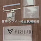 VERILADY | 水晶檯燈