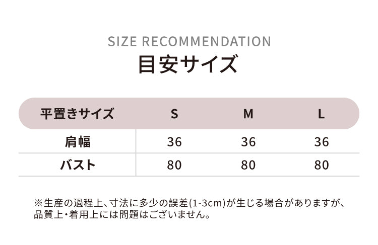 VERILADY |肩掛け風フェイクレイヤードVネック長袖Ｔシャツ