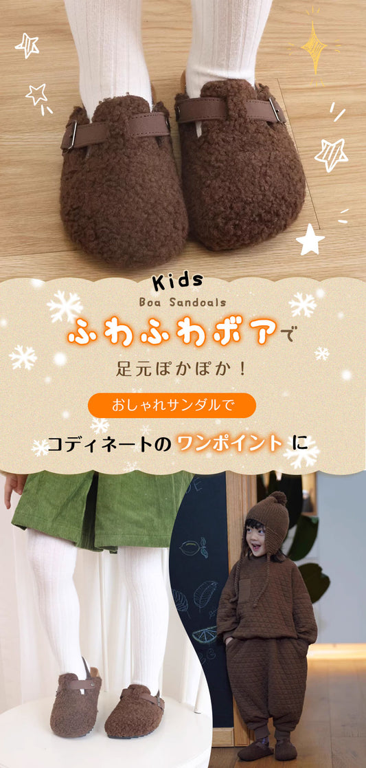 キッズ スリッパ 秋 冬 サンダル 子ども靴 もこもこ シューズ ベビー シューズ ふわふわ 靴 履きやすい シューズ 柔らかい 靴 可愛い キッズ シューズ 滑りにくい ベージュ サンダル シューズ 靴 ファー シューズ キュート