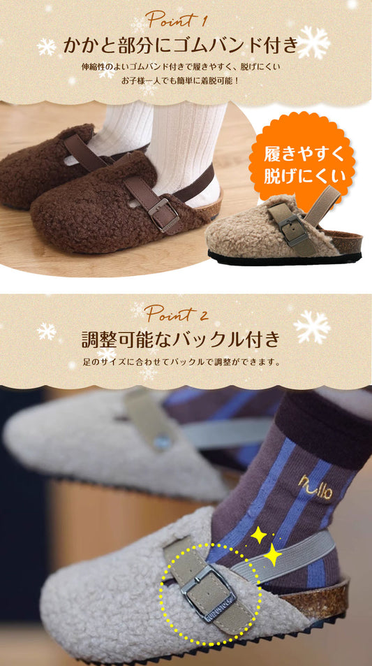 キッズ スリッパ 秋 冬 サンダル 子ども靴 もこもこ シューズ ベビー シューズ ふわふわ 靴 履きやすい シューズ 柔らかい 靴 可愛い キッズ シューズ 滑りにくい ベージュ サンダル シューズ 靴 ファー シューズ キュート