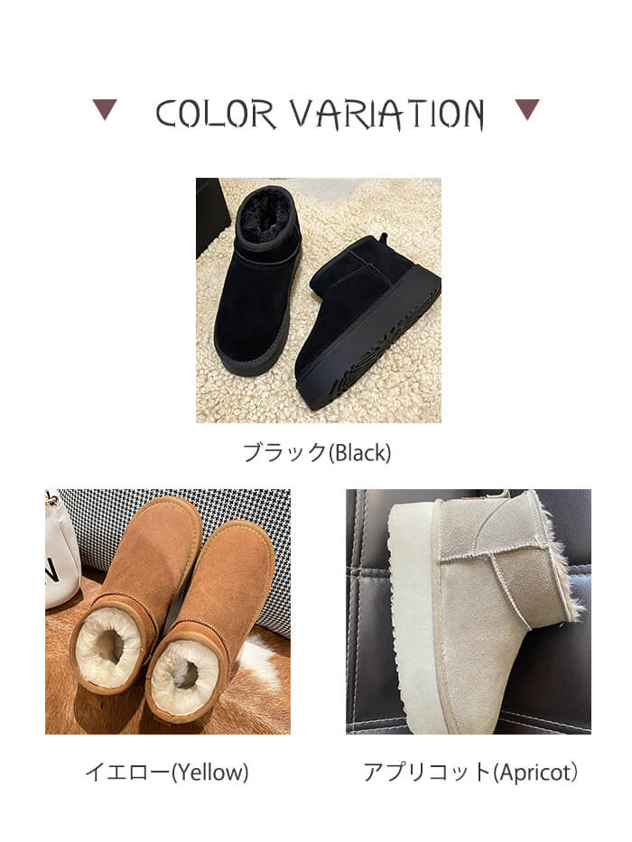 VERILADY | 厚底羊皮靴