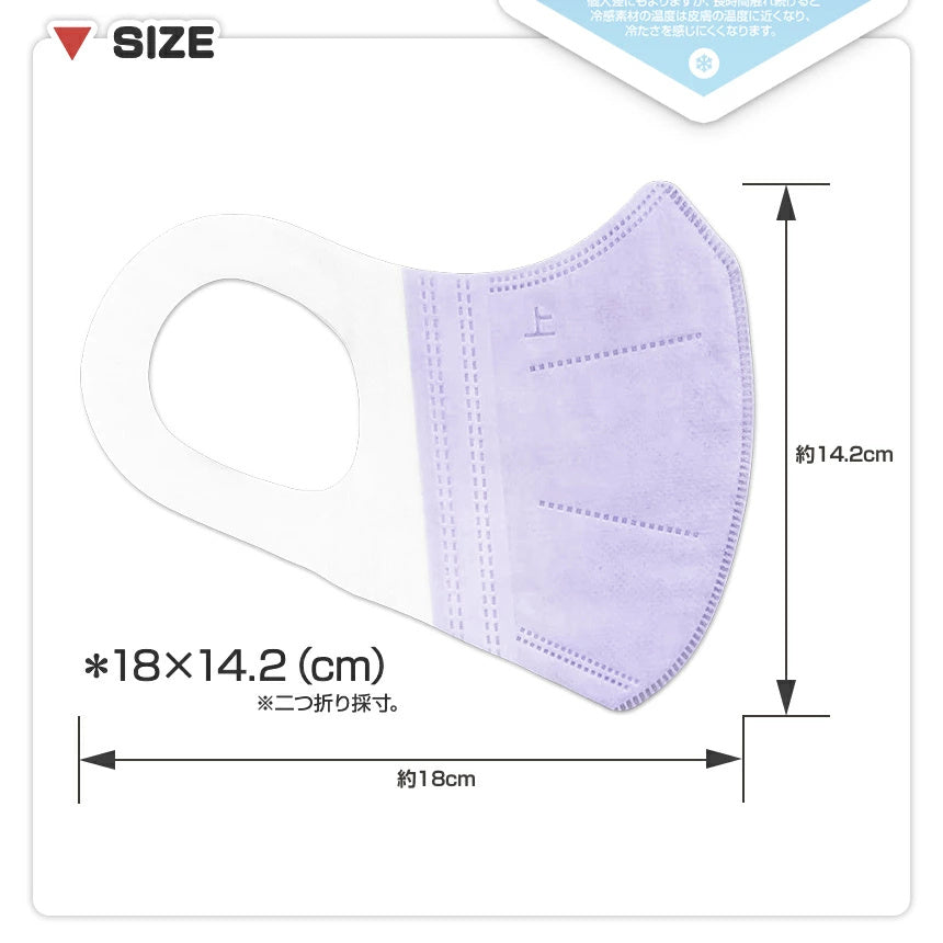 VERILADY | Khẩu trang vải không dệt Cool 50 miếng (10 miếng/túi)